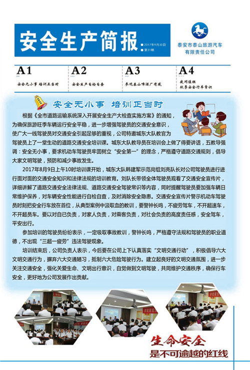 �c(di��n)���鿴Ԕ��(x��)��Ϣ<br>��(bi��o)�}����ȫ���a(ch��n)����(b��o) ����ʮһ�� ��x�Δ�(sh��)��2726